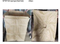 繩式下出料口,編織袋批發,編織袋生產廠家